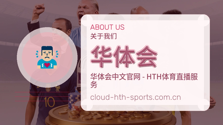 运营重点