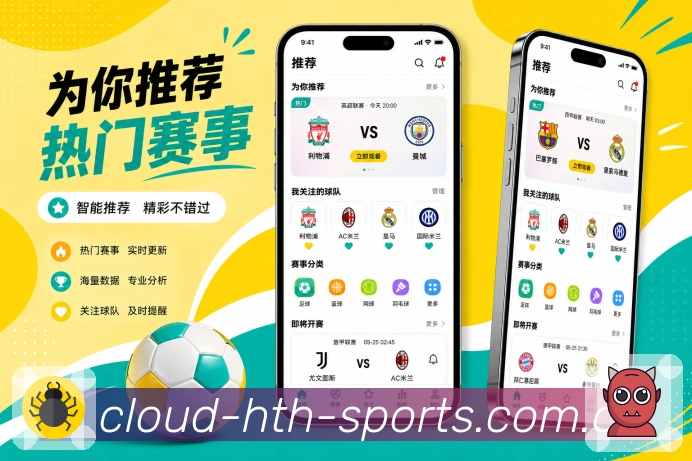 App 展示图