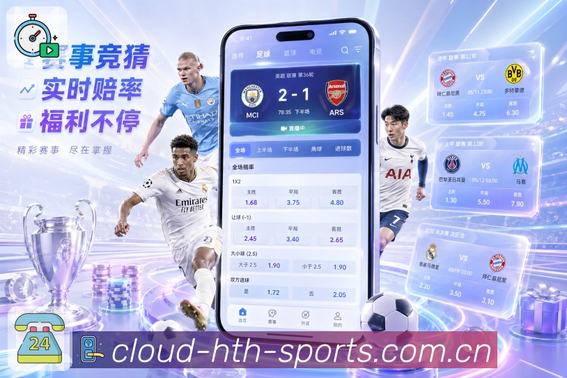 App 展示图