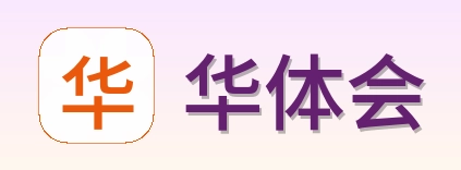华体会 logo